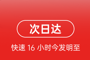 三沙永兴航空托运航空货运 航空货运