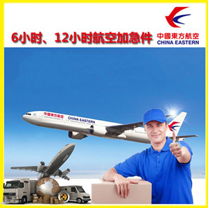 三沙永兴航空托运公司谈空运的四大作用是什么